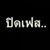 Chan Ben's profile image