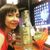 Sylvia Lopez's profile image