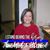 Annette Elliott-Gummer's profile image