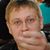 Максим Семейкин's profile image