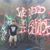Raul Xelhua's profile image