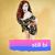 Katheryn Frances Greer's profile image