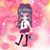 Mayte Hamilton's profile image
