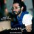امير بهدوئى's profile image