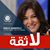 Rana El Chemaitelly's profile image