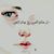 Rabab Hussien Sharawy's profile image