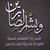 Tanweer Alsiddig's profile image
