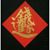 Gilbert Lin's profile image
