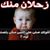 انا بوده's profile image