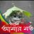 রাতের তাঁরা's profile image