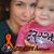 Jennifer Galgoci Vandy's profile image