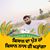 Prabh Zaildar's profile image