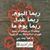حسين محمد البطحوش's profile image