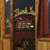 Red Wagon BBQ's profile image