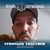 Doug Sallmen Jr.'s profile image