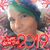 Meredith Macomber Finch's profile image