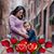 Gianina Bubulina's profile image