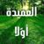 Ismail Barzinji's profile image