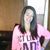 Stephanie Klein David's profile image