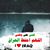 Wisam Alwaely's profile image
