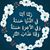 Zahida Zaidi's profile image
