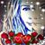Juan Ortelli's profile image