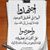 عبدالرحمن الحجري's profile image