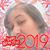 LaCeysha Marie Cowans's profile image