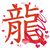 Grace Tao's profile image