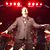 Giovanny Blanco's profile image
