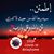 Safi Ben Musa's profile image