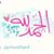 Mostafa Saleh's profile image