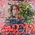 Janice Saunders's profile image