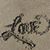 Janielle Rosaire Nathan's profile image