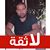 Ramy Younis's profile image