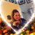 Jennifer Riggs Santos's profile image