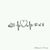 ولاء محمد's profile image