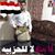 بازل صيبعان's profile image
