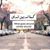 آڷجنۈن'هۈآيتي ۈالفشۧل مختصر حڪۧآيتي's profile image