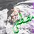 مصطفى حسين محي's profile image