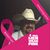 David N Nunez's profile image