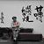 김우성's profile image