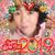 Yeonie Kim's profile image