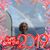 Eileen Phelps-Bernier's profile image