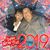 Maria Doris Trujillo's profile image