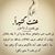 Yaser Habob's profile image