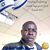 Peter Alfred Ogal's profile image