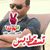 اباذر شمس العلا التهامي's profile image