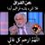 Oum Yasser's profile image