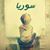 Muhammed Sara's profile image